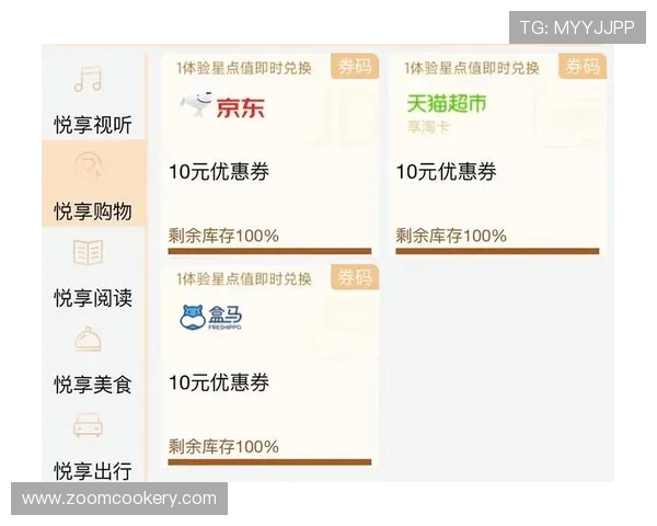 凯发首页优惠券怎么领新手指南，详细步骤帮你轻松掌握优惠券领取流程
